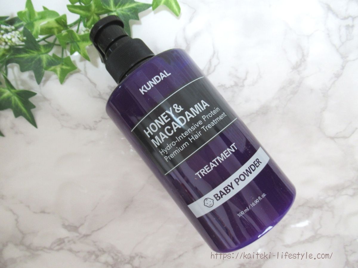 クンダルベビーパウダーの香り